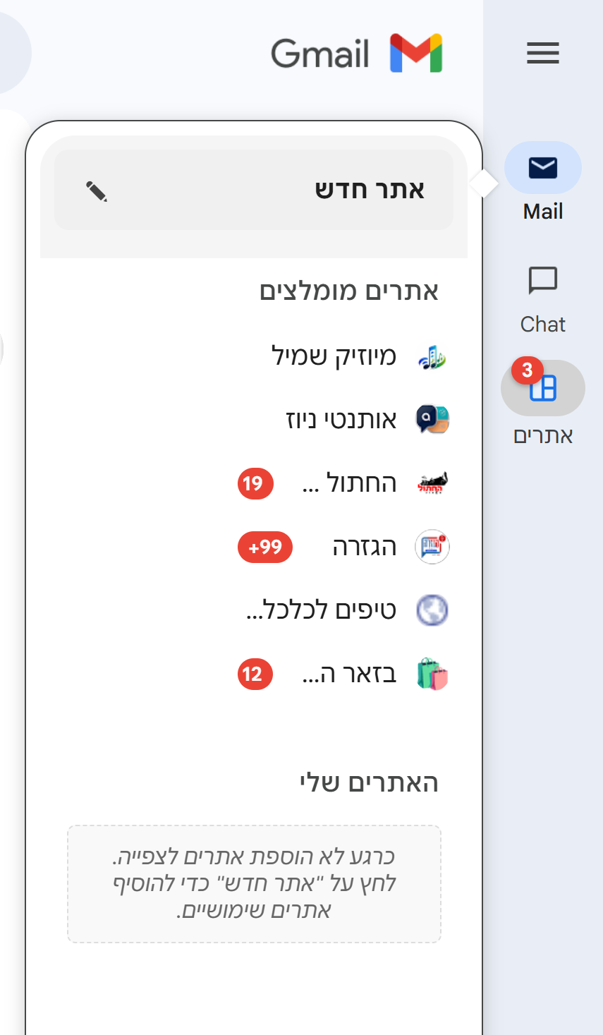 תפריט SafeSpaces
